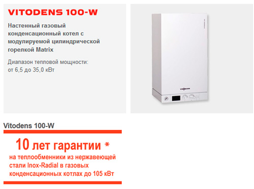 foto viessmann vitodens 100