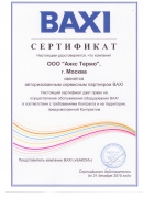 sertifikat-baksi-2014.png_thumbnail0.jpg