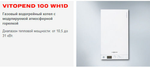 Viessmann Vitopend 100