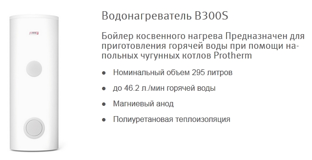 бойлер4.jpg бойлер4.jpg