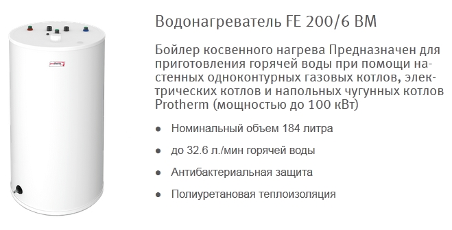 бойлер 5.jpg бойлер 5.jpg