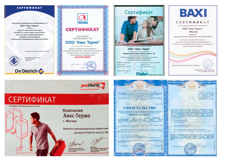 sertificati_20152.jpg