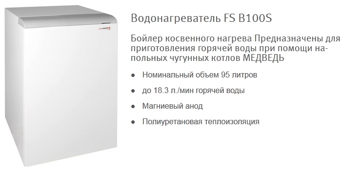 бойлер 3.jpg бойлер 3.jpg
