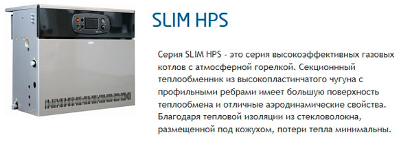 slim-hps.jpg