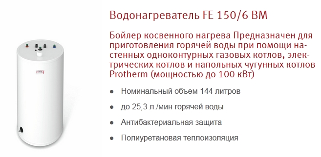 бойлер2.jpg бойлер2.jpg