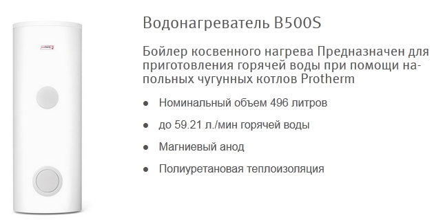 бойлер8.jpg бойлер8.jpg