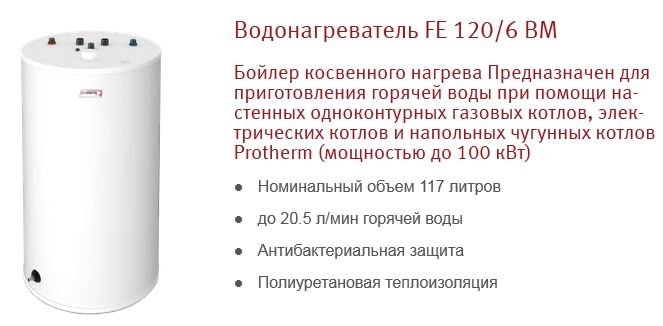 бойлер6.jpg бойлер6.jpg