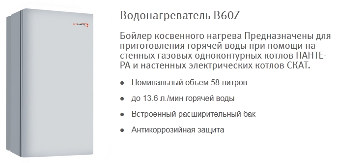 бойлер7.jpg бойлер7.jpg